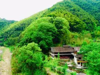 Yunhe Shuian Country Hostel Hotels in Jingning