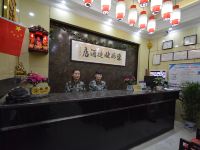 郑州豫瑞快捷酒店 - 大堂酒廊