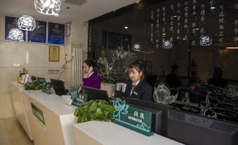 Shanshui Trends Hotel (Beijing Tian'anmen Qianmen Street)