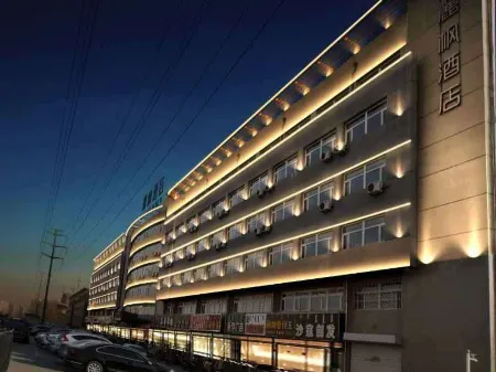 Lavande Hotel (Chifeng High Speed ​​Railway Station) Отели рядом с достопримечательностью «Inner Mongolia Vocational and Technical College of Traffic»