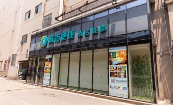 City Comfort Inn Yongzhou Jinshui Bay - Housity
