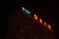 City Comfort Inn Yongzhou Jinshui Bay Hotel di Yongzhou