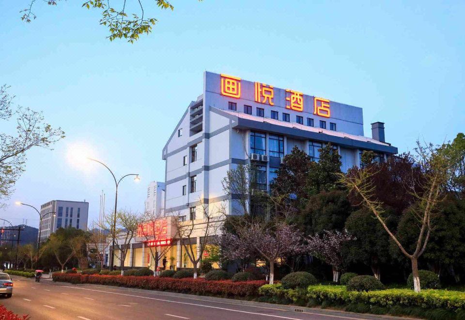 Huayue Hotel Images