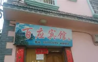 Chengjiang Baiying Hotel