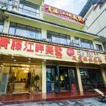 Qingteng Riverside Meishu Hotel Hotel Exterior