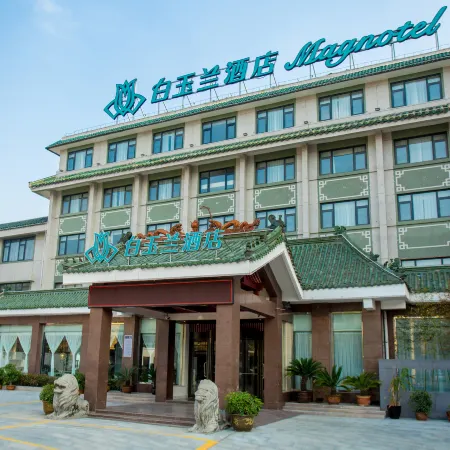 Magnotel Shangqiu Minzhu Road High-speed Railway Station