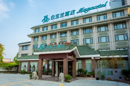 Magnotel Shangqiu Minzhu Road High-speed Railway Station Отели в г. Шанцю