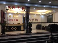 中山宜家商务公寓 - 酒店外部