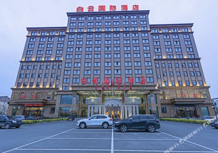 Baiyun International Hotel Huadian Updated 22 Room Price Reviews Deals Trip Com