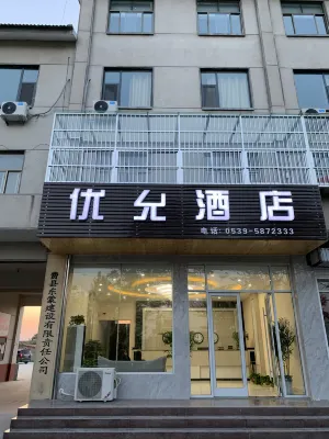Feixian Youyun Hotel Hotels near Flaming Valley