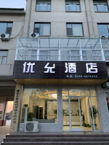 Feixian Youyun Hotel