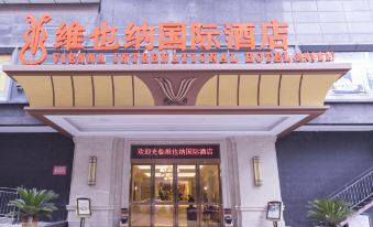 Vienna International Hotel (Dazhou Shifu)