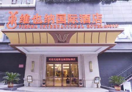 Vienna International Hotel Отели в г. Дачжоу
