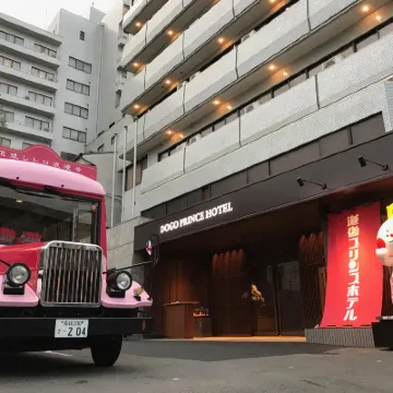 Dogo Prince Hotel Hotels near Ishiteji