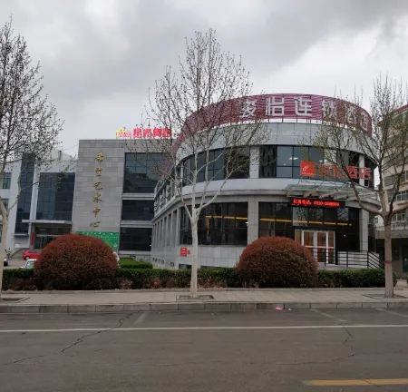 Junyi Chain Hotel (She County Government) Отели в г. Шэсянь