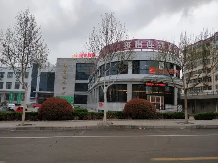 Junyi Chain Hotel (She County Government)
