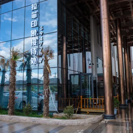 Lafei Impression Hotel Отели в г. Лунси