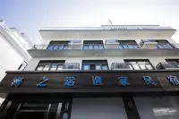 Hai Zhi Yun