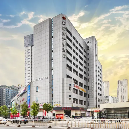 Sofis Pop Hotel Отели рядом с достопримечательностью «Вторая Народная больница Фуцзяньского медицинского университета»
