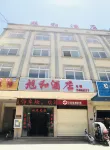 Yihe Hotel (Pu'er High-speed Railway Station)