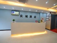 杭州庆城快捷酒店 - 公共区域