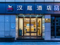 汉庭酒店(杭州秋涛北路店)