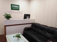 TOWO上品酒店(华阴华山高铁站西岳店) - 公共区域