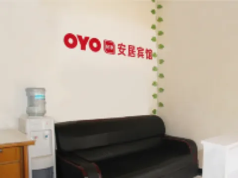 Guangping'anju Hotel Hotels in Guangping