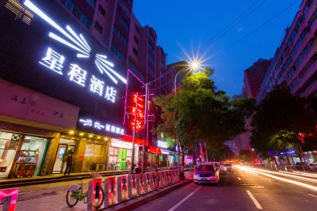 Starway Hotel (Lanzhou Railway Station)