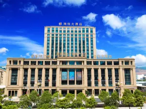 Haiyue Hotel Xiapu