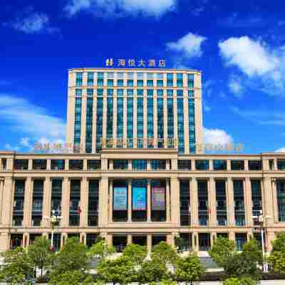 霞浦海悅大飯店 Hotel Exterior