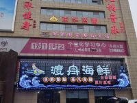 石家庄C柚酒店式公寓 - 酒店外部