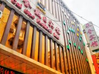 采舍连锁宾馆(合肥城隍庙店)