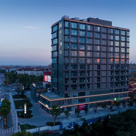 Holiday Inn Express SHANGHAI TANGZHEN by IHG Отели рядом с достопримечательностью «Пудун»