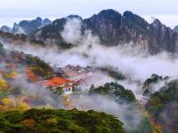 黄山北海宾馆 - 酒店附近