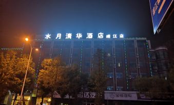 Shuiyue Qinghua Hotel Jingjiang