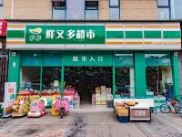 蓉城假日酒店(双流国际机场店) - 酒店附近