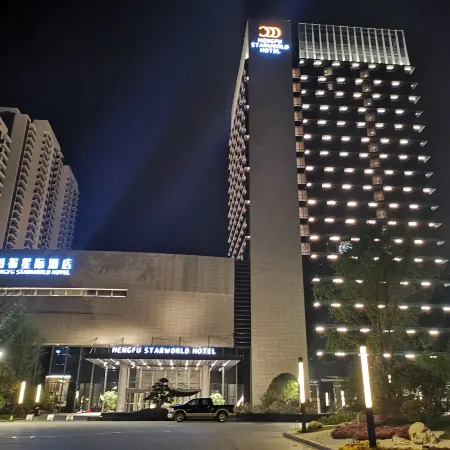 Hengfu Starworld Hotel