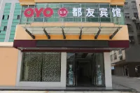 Duchang Duyou Business Hotel