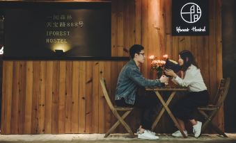 Iforest Hostel (Shanghai Tongji University Siping Road Metro Station)
