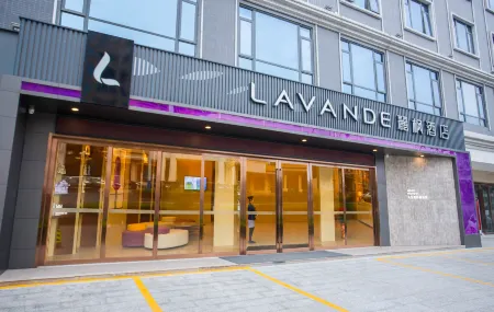 Lavande Hotels (Puning International Commodity City) Отели в г. Пунин