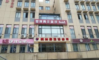 Weihai Zero Youth Hostel (Han Le Fang Branch)