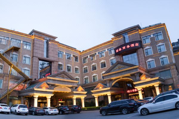 正定国泰假日酒店