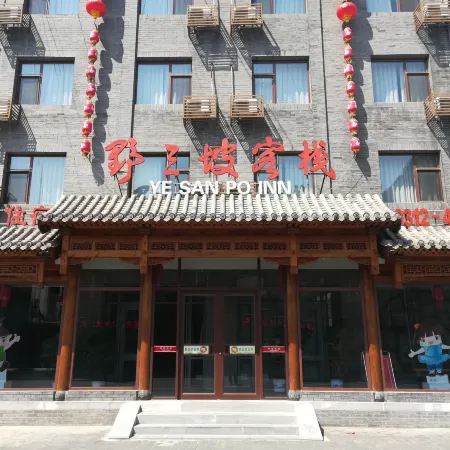 Yesanpo Hostel