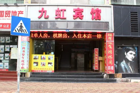 Jiuhong Fashion Hostel