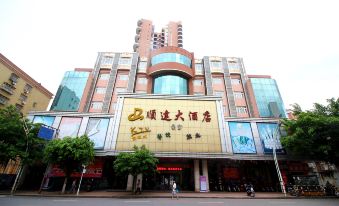 Shunda Hotel(Lianzhou RT-Mart)