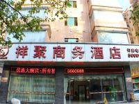 清远祥聚商务酒店 - 酒店外部