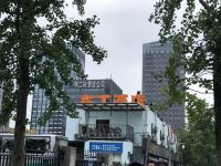 布丁酒店(重庆北站地铁站龙头寺长途汽车站店) - 酒店外部