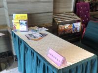 天豪花香村酒店(贵阳花果园店) - 公共区域