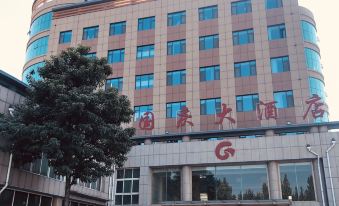 Guoqing Hotel